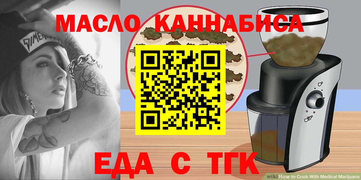 Canna-Cookies конопля  Вход с VPN  Туймазы 