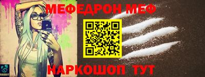 бутират Малоярославец
