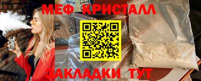 кокаин VHQ Малгобек