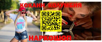 бутират Малоярославец
