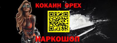 бутират Малоярославец