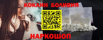 кокаин VHQ Малгобек