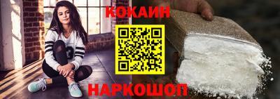 кокаин VHQ Малгобек