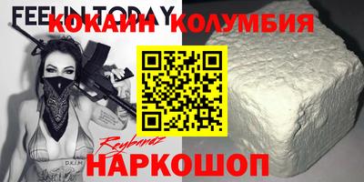 скорость mdpv Мариинск