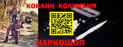 бутират Малоярославец