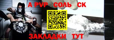 кокаин VHQ Малгобек