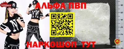 бутират Малоярославец