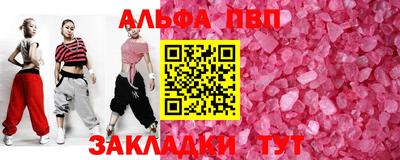 бутират Малоярославец
