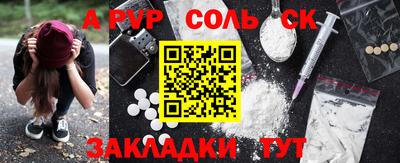 бутират Малоярославец