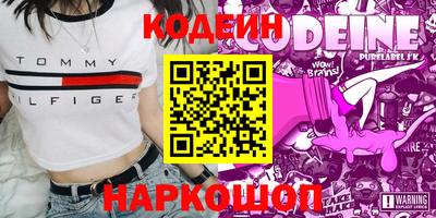 бутират Малоярославец