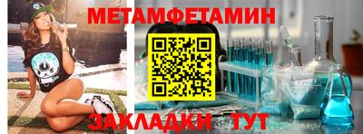 бутират Малоярославец