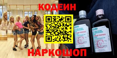 бутират Малоярославец