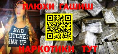 кокаин VHQ Малгобек