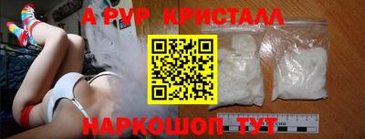 бутират Малоярославец