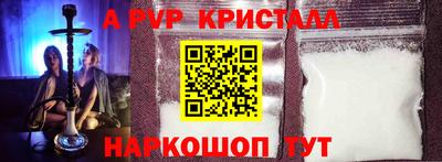 бутират Малоярославец