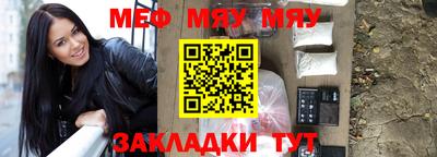 бутират Малоярославец