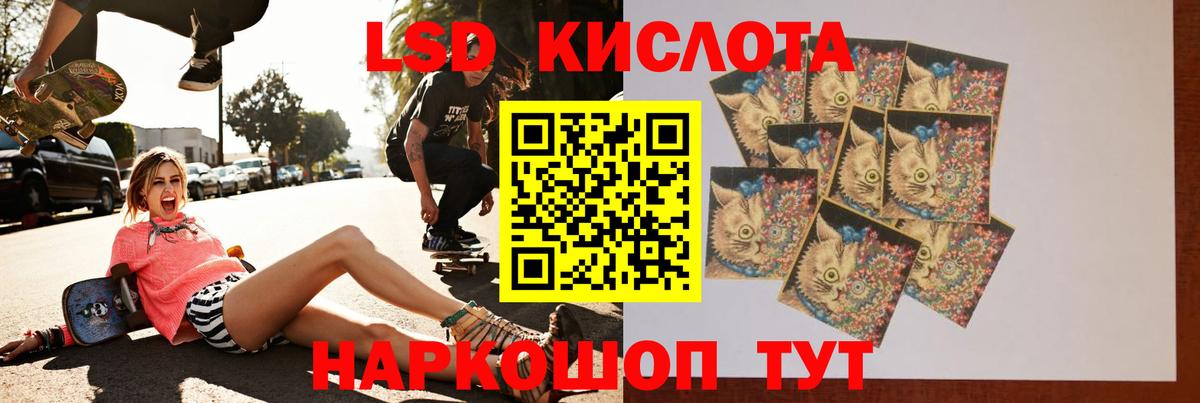 ЛСД экстази  Вход с VPN  Туймазы  Лсд 25 экстази ecstasy 