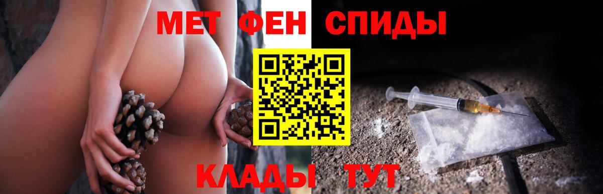 МЕТАМФЕТАМИН  МЕТАМФЕТАМИН мет  Вход с VPN  Туймазы 