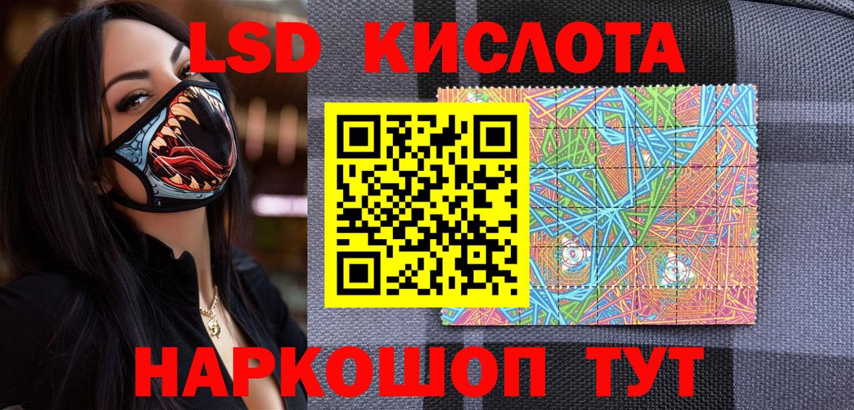 Марки 25I-NBOMe 1,5мг Туймазы