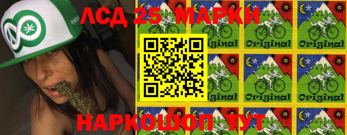 Туймазы  Марки N-bome  Марки NBOMe 1,5мг  Вход с VPN  Марки NBOMe 1,5мг 