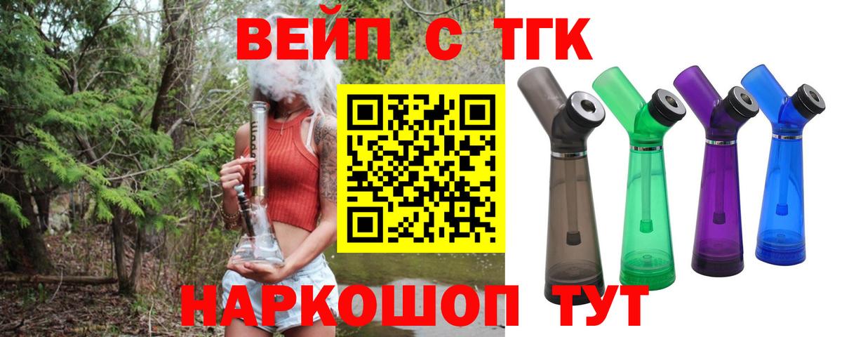 Туймазы  Марихуана  АМФЕТАМИН   Гашиш  Вход с VPN  Вейп ТГК  Кокаин  Мефедрон  