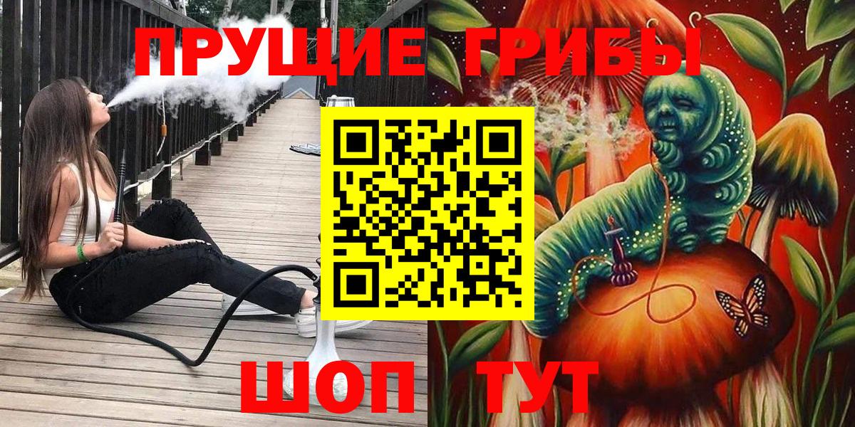 Галлюциногенные грибы MAGIC MUSHROOMS Туймазы