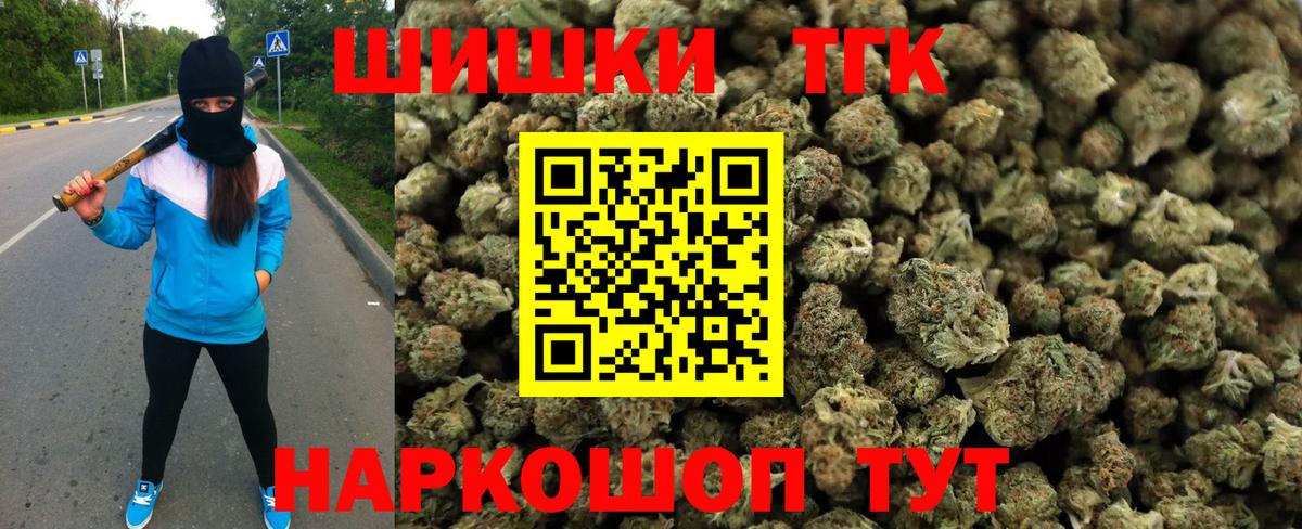Марихуана MAZAR  Конопля тримм  Вход с VPN  Туймазы  Шишки марихуана Bruce Banner  МАРИХУАНА LSD WEED 